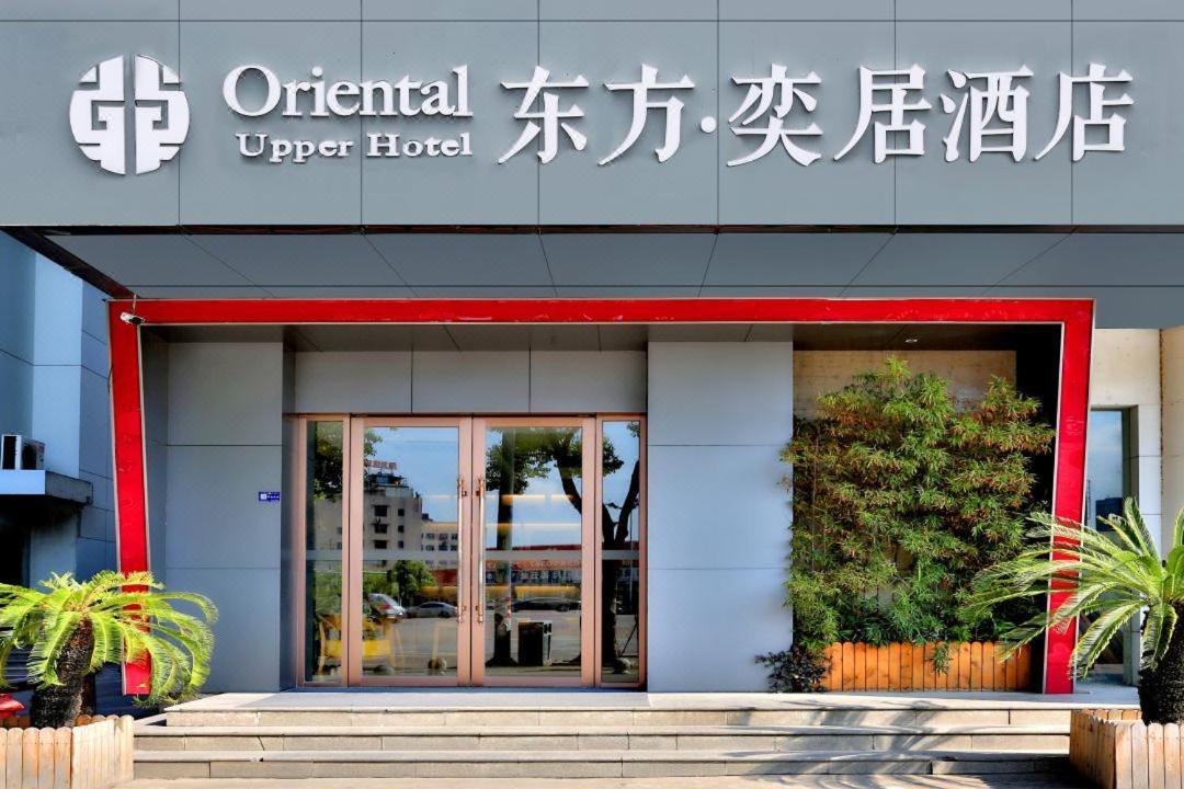 Yongkang Oriental Hotel Exterior photo